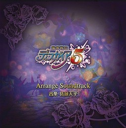 画像ギャラリー No.001のサムネイル画像 / ミュージック フロム ゲームワールド:Track 31