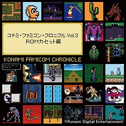 画像ギャラリー No.002のサムネイル画像 / ミュージック フロム ゲームワールド:Track 31