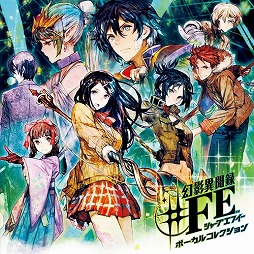 画像ギャラリー No.002のサムネイル画像 / ミュージック フロム ゲームワールド：Track 50 「ZUNTATA RARE SELECTION」「幻影異聞録♯FE」