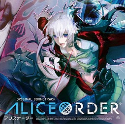 画像ギャラリー No.001のサムネイル画像 / ミュージック フロム ゲームワールド:Track 55 「ネットハイ」「ALICE ORDER」