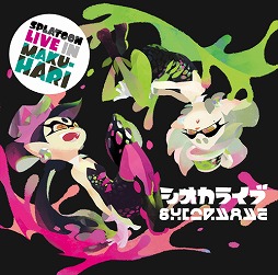 画像ギャラリー No.002のサムネイル画像 / ミュージック フロム ゲームワールド:Track 70 「スプラトゥーン」「逆転裁判6」