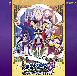 画像ギャラリー No.009のサムネイル画像 / ミュージック フロム ゲームワールド:Track 70 「スプラトゥーン」「逆転裁判6」