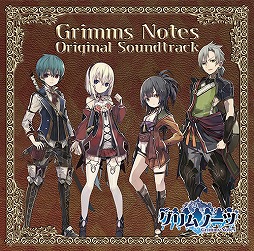 画像ギャラリー No.002のサムネイル画像 / ミュージック フロム ゲームワールド:Track 72 「グリムノーツ」「鏡界の白雪」