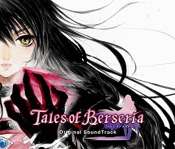 画像ギャラリー No.002のサムネイル画像 / ミュージック フロム ゲームワールド:Track 80 「テイルズ オブ ベルセリア」「勇者ヤマダくん」
