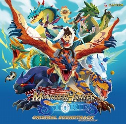 画像ギャラリー No.002のサムネイル画像 / ミュージック フロム ゲームワールド：Track 87 「モンスターハンター ストーリーズ」「Caligula -カリギュラ-」