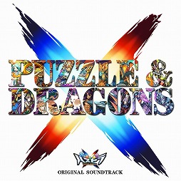 画像ギャラリー No.002のサムネイル画像 / ミュージック フロム ゲームワールド:Track 95 「パズドラクロス 神の章/龍の章」「BLACK WOLVES SAGA -Weiβ und Schwarz-」