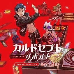 画像ギャラリー No.002のサムネイル画像 / ミュージック フロム ゲームワールド：Track 104 「カルドセプト リボルト」「オトカドール」