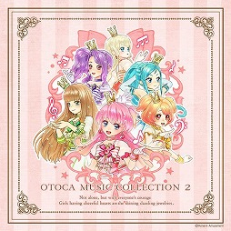 画像ギャラリー No.003のサムネイル画像 / ミュージック フロム ゲームワールド：Track 104 「カルドセプト リボルト」「オトカドール」