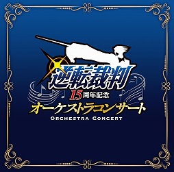 画像ギャラリー No.004のサムネイル画像 / ミュージック フロム ゲームワールド:Track 124 「スクールガールストライカーズ」「逆転裁判シリーズ」