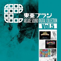 画像ギャラリー No.003のサムネイル画像 / ミュージック フロム ゲームワールド:Track 156 「ゼノブレイド2」「東亜プラン ARCADE SOUND DIGITAL COLLECTION Vol.5」