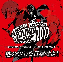 画像ギャラリー No.002のサムネイル画像 / ミュージック フロム ゲームワールド:Track 163 「ペルソナ」ライブアルバム,「ときめきアイドル」