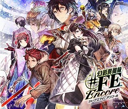 画像ギャラリー No.002のサムネイル画像 / ミュージック フロム ゲームワールド：Track 195 「幻影異聞録♯ＦＥ Encore」「アズールレーン クロスウェーブ」