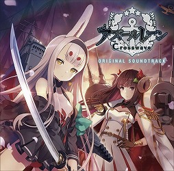 画像ギャラリー No.003のサムネイル画像 / ミュージック フロム ゲームワールド：Track 195 「幻影異聞録♯ＦＥ Encore」「アズールレーン クロスウェーブ」