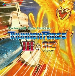 画像ギャラリー No.002のサムネイル画像 / ミュージック フロム ゲームワールド：Track 206 「サンダーフォースIII＆AC」「SQUARE ENIX Chill Out Arrangement Tracks」