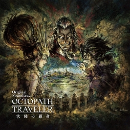 画像ギャラリー No.002のサムネイル画像 / ミュージック フロム ゲームワールド：Track 223 「OCTOPATH TRAVELER 大陸の覇者」「桃太郎電鉄 〜昭和 平成 令和も定番！〜」