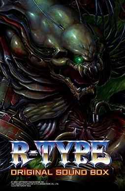 画像ギャラリー No.002のサムネイル画像 / ミュージック フロム ゲームワールド：Track 225 「R-TYPE」シリーズ，「ファイナルファンタジー・クリスタルクロニクル」