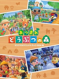 画像ギャラリー No.003のサムネイル画像 / ミュージック フロム ゲームワールド：特別企画　ゲーム音楽コンポーザーが選ぶ2021年この1枚