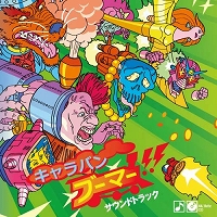 画像ギャラリー No.005のサムネイル画像 / ミュージック フロム ゲームワールド：特別企画　ゲーム音楽コンポーザーが選ぶ2021年この1枚