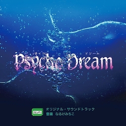 画像ギャラリー No.004のサムネイル画像 / ミュージック フロム ゲームワールド:Track 245 「英雄伝説 黎の軌跡」「サイコドリーム」