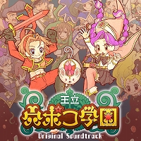 画像ギャラリー No.021のサムネイル画像 / ミュージック フロム ゲームワールド:特別企画 ゲーム音楽コンポーザーが選ぶ2022年この1枚