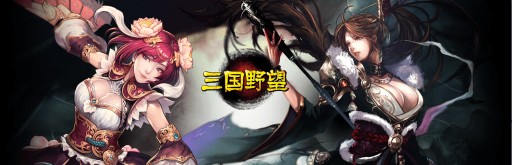 画像ギャラリー No.003のサムネイル画像 / 「三国野望」呂布討伐の支援物資配布など,GWキャンペーンを実施