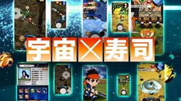 画像ギャラリー No.024のサムネイル画像 / 「AKIBA’S TRIP2」のチームが手がける新作アプリ「宇宙の寿司」がAndroid向けに本日配信開始。屋台で宇宙を駆け巡り,お客に寿司を振る舞おう