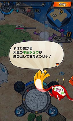 画像ギャラリー No.005のサムネイル画像 / “SF（寿司ファンタジー）”を謳うAndroid向けアクションRPG「宇宙の寿司」を紹介する「（ほぼ）日刊スマホゲーム通信」第822回