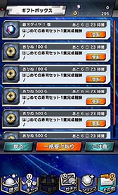 画像ギャラリー No.011のサムネイル画像 / “SF（寿司ファンタジー）”を謳うAndroid向けアクションRPG「宇宙の寿司」を紹介する「（ほぼ）日刊スマホゲーム通信」第822回