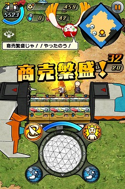 画像ギャラリー No.002のサムネイル画像 / 「宇宙の寿司」,曜日クエストや新キャラ追加のアップデートを近日実施