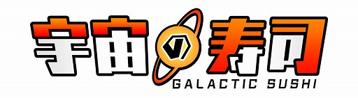 画像ギャラリー No.012のサムネイル画像 / 「宇宙の寿司」，土用の丑クエストが登場。新キャラクターも追加に