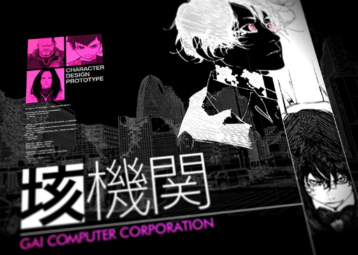 画像ギャラリー No.002のサムネイル画像 / 「ANONYMOUS;CODE」,謎の組織「垓機関」と地球シミュレーター「GAIA」のイメージが公開