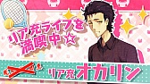 画像ギャラリー No.002のサムネイル画像 / 「STEINS;GATE」,ありがとうキャンペーン第2弾の詳細が公開