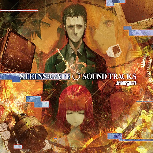 画像ギャラリー No.001のサムネイル画像 / 「STEINS;GATE 0」,オリジナルサウンドトラックのジャケットが公開