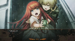 画像ギャラリー No.004のサムネイル画像 / PS Store「STEINS;GATE 0」，アニメ版放送記念の最大73％OFFセールが実施