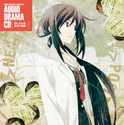画像ギャラリー No.001のサムネイル画像 / PS版「CHAOS;CHILD」がCERO：Zに決定。限定版パッケージも公開
