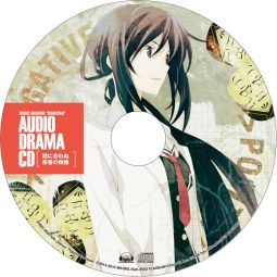 画像ギャラリー No.002のサムネイル画像 / PS版「CHAOS;CHILD」がCERO：Zに決定。限定版パッケージも公開