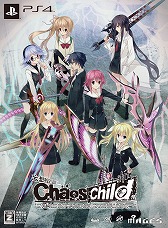 画像ギャラリー No.008のサムネイル画像 / PS版「CHAOS;CHILD」がCERO：Zに決定。限定版パッケージも公開