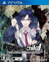 画像ギャラリー No.009のサムネイル画像 / PS版「CHAOS;CHILD」がCERO：Zに決定。限定版パッケージも公開