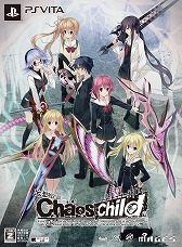 画像ギャラリー No.010のサムネイル画像 / PS版「CHAOS;CHILD」がCERO：Zに決定。限定版パッケージも公開