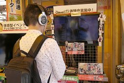画像ギャラリー No.002のサムネイル画像 / 道行く人の顔を「力士シール」が侵食！　「CHAOS;CHILD」の“ユーザー体感型イベント”をレポート