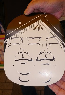 画像ギャラリー No.005のサムネイル画像 / 道行く人の顔を「力士シール」が侵食！　「CHAOS;CHILD」の“ユーザー体感型イベント”をレポート