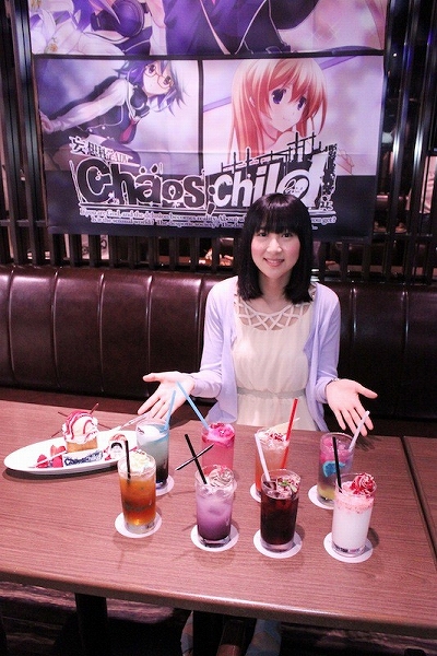 画像ギャラリー No.013のサムネイル画像 / 「CHAOS;CHILD」,声優・仲谷明香さんによるコラボカフェ体験レポートが公開