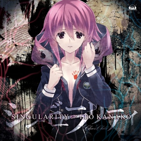 画像ギャラリー No.004のサムネイル画像 / 「CHAOS;CHILD」主題歌の初回生産特典に付属するカスタムテーマを公開