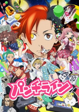 画像ギャラリー No.005のサムネイル画像 / TVアニメ「カオスチャイルド」「ロボティクス・ノーツ」「パンチライン」をニコ生で一挙放送