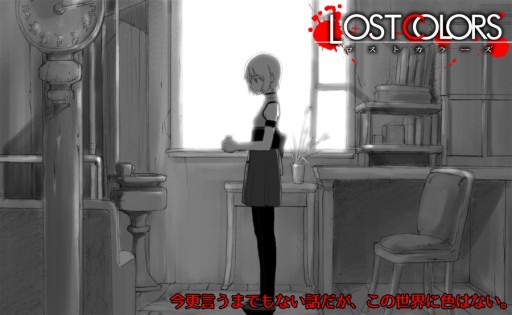 画像ギャラリー No.002のサムネイル画像 / PC向けノベルゲーム「ロストカラーズ」をリメイクした“限定再装版”が5月2日に発売。さまざまな調整が行われ，多彩な特典も付属