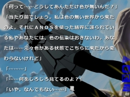 画像ギャラリー No.004のサムネイル画像 / PC向けノベルゲーム「ロストカラーズ」をリメイクした“限定再装版”が5月2日に発売。さまざまな調整が行われ，多彩な特典も付属