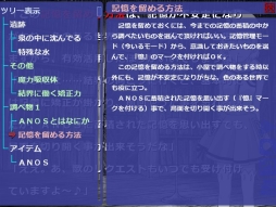 画像ギャラリー No.005のサムネイル画像 / PC向けノベルゲーム「ロストカラーズ」をリメイクした“限定再装版”が5月2日に発売。さまざまな調整が行われ，多彩な特典も付属