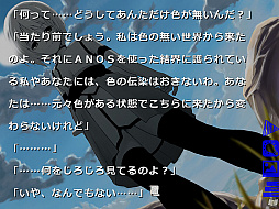 画像ギャラリー No.003のサムネイル画像 / 自転車創業,「ロストカラーズ/再装版」for Windowsを4月24日に発売