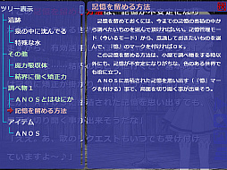 画像ギャラリー No.005のサムネイル画像 / 自転車創業,「ロストカラーズ/再装版」for Windowsを4月24日に発売