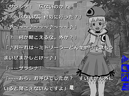 画像ギャラリー No.006のサムネイル画像 / 自転車創業,「ロストカラーズ/再装版」for Windowsを4月24日に発売